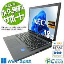 楽天市場】中古 パソコン（シリーズLAVIE（NEC））（ノートPC 