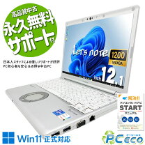 楽天市場】レッツノート i7 16gbの通販