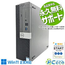 楽天市場】dell 7060 i7 中古パソコンpc 第8世代の通販
