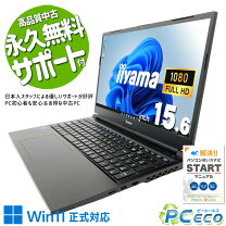 楽天市場】iiyama ノートパソコン 16gbの通販