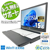 楽天市場】lifebook バッテリー（ノートPC｜パソコン）：パソコン 