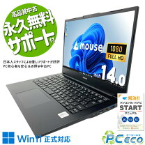 楽天市場】MousePro（パソコン｜パソコン・周辺機器）の通販