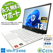 楽天市場】hp ノートパソコン 中古（CPU製品名AMD Ryzen 7）の通販