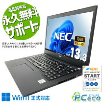 楽天市場】windows11 pro（シリーズLAVIE（NEC））（ノートPC 