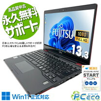 楽天市場】富士通 タブレット（画面サイズ（PC等）13 ～ 14インチ