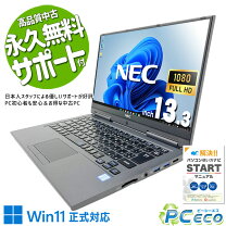 楽天市場】nec タブレット（OSWindows 11）の通販