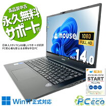 楽天市場】mousepro-nb410hの通販