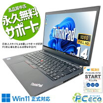 楽天市場】ノートPC（メーカーLenovo・メモリ容量32GB・容量（HDD/SSD 