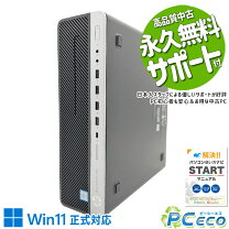 楽天市場】cpu core i5 4460（デスクトップPC｜パソコン）：パソコン デスクトップ　Core i5 4460搭載マシン