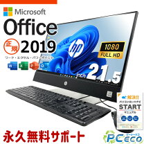 楽天市場】pc デスクトップ hp all-in-one 21.5の通販