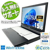 楽天市場】第8世代 富士通ノートパソコン core i7の通販