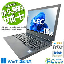 楽天市場】nec versapro vk バッテリー（容量（HDD/SSD）501GB ～ 1TB 