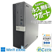 楽天市場】デスクトップパソコン 本体のみ（CPU製品名Intel Core i5 