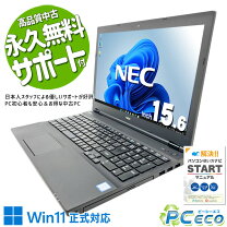 楽天市場】ノートPC（メーカーNEC・容量（HDD/SSD）～ 128GB 