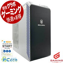 楽天市場】ゲーミング フォートナイト（デスクトップPC｜パソコン 