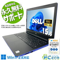 楽天市場】core i5（シリーズInspiron（Dell））（ノートPC｜パソコン 