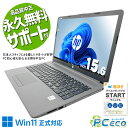中古パソコン 中古 ノートパソコン Office付き Webカメラ DVD読み書き テンキー 大画面 便利 現品撮影 Windows11 Pro HP Notebook PC 250G7 Core i5 16GB 15.6インチ 中古 パソコン ノートパソコン