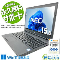 楽天市場】ssd 500gb（メモリ容量16GB）（ノートPC｜パソコン 