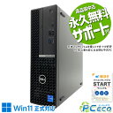 中古パソコン 中古 デスクトップパソコン Office付き 第11世代 現品撮影 本体のみ すぐ使える 大容量 サクサク動作 Windows11 Pro DELL OptiPlex 5090 SFF Core i7 16GB 中古 パソコン デスクトップパソコン