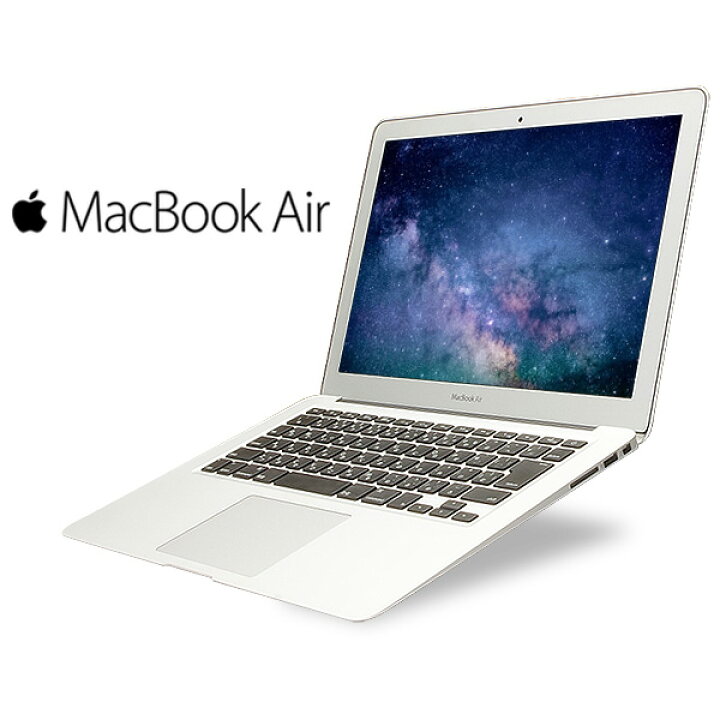 楽天市場】ノートパソコン 中古 訳あり 8GB Corei7 SSD Mac OSX Apple 