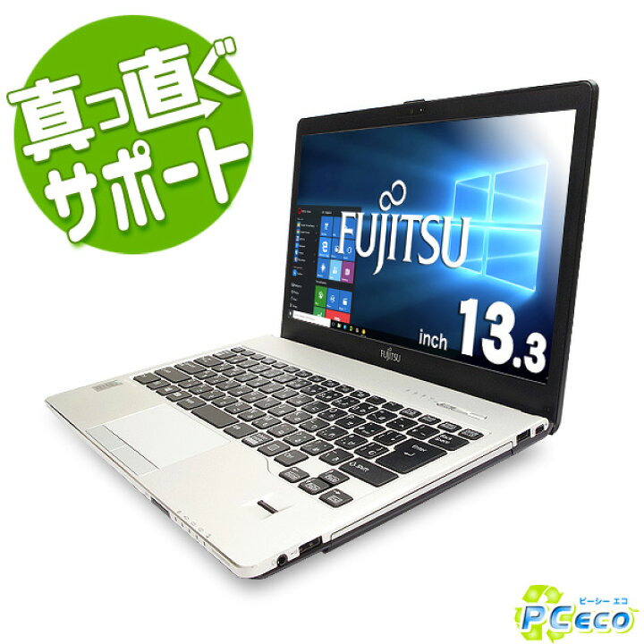 楽天市場】ノートパソコン 中古 Office付き 第5世代 6GB SSD フルHD  