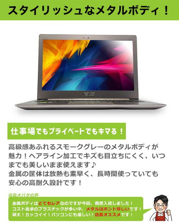 楽天市場】動画編集 パソコン 軽量 ノートパソコン 中古 おすすめ ハイ 