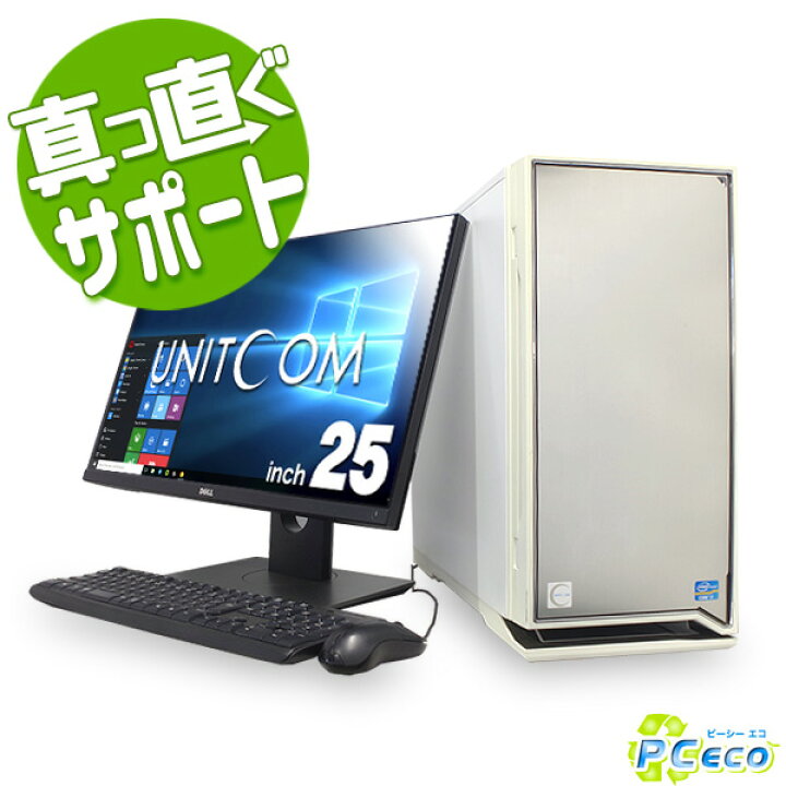 楽天市場】デスクトップパソコン 中古 Office付き CAD 動画編集 