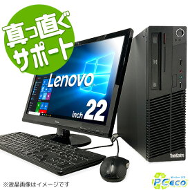 楽天市場 訳あり デスクトップpc パソコン パソコン 周辺機器の通販