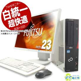 楽天市場 ホワイト 白 デスクトップpc パソコン パソコン 周辺機器の通販