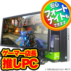 楽天市場 ゲーミングpc 中古 容量 Hdd Ssd 129 256gb デスクトップpc パソコン パソコン 周辺機器の通販 楽天市場 ゲーミングpc 中古 容量 Hdd Ssd 129 256gb デスクトップpc パソコン パソコン 周辺機器の通販