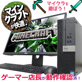 楽天市場 ゲーミングpc フォートナイトの通販 楽天市場 ゲーミングpc フォートナイトの通販