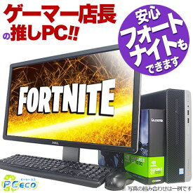 楽天市場 ゲーミングpc フォートナイトの通販 楽天市場 ゲーミングpc フォートナイトの通販