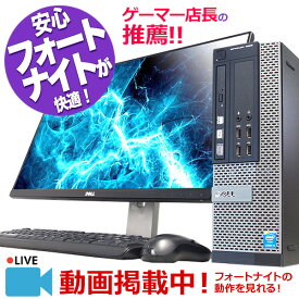楽天市場 ゲーミングpc フォートナイトの通販 楽天市場 ゲーミングpc フォートナイトの通販