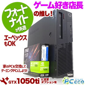 楽天市場 ゲーミングpc フォートナイトの通販 楽天市場 ゲーミングpc フォートナイトの通販