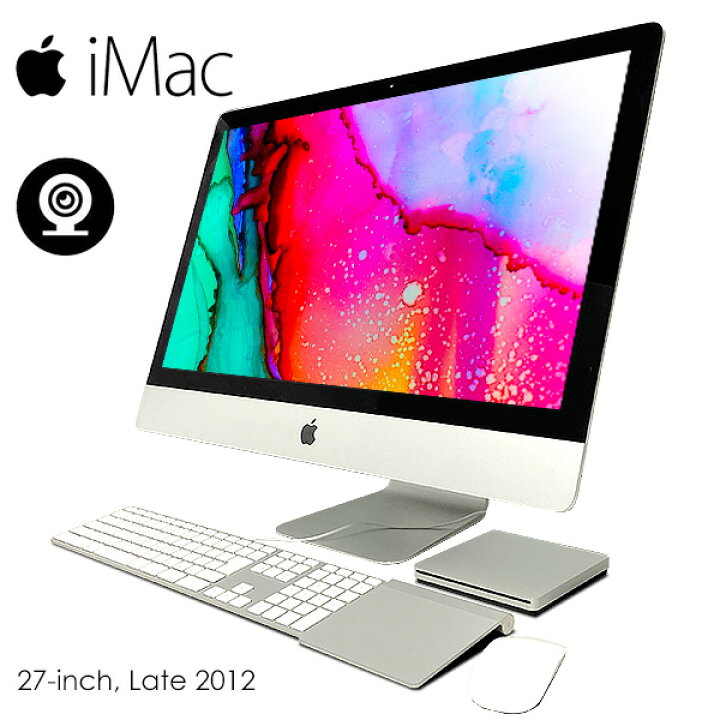 楽天市場】iMac 27インチ WQHD 16GB GTX660M デスクトップパソコン 