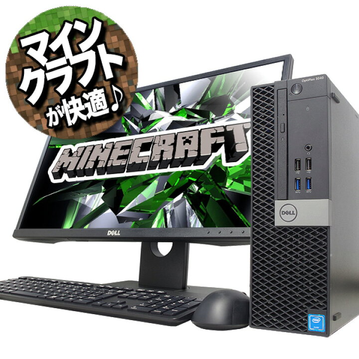 楽天市場 ゲーミングpc マイクラ に推奨 ゲーミングパソコン マイクラ Gt1030 デスクトップパソコン 中古 ゲーム フォートナイト 動画編集 8gb 液晶セット ゲーミングpc モニターセット Core I5 8gbメモリ 22型 中古デスクトップパソコン 中古パソコン ｐｃエコ