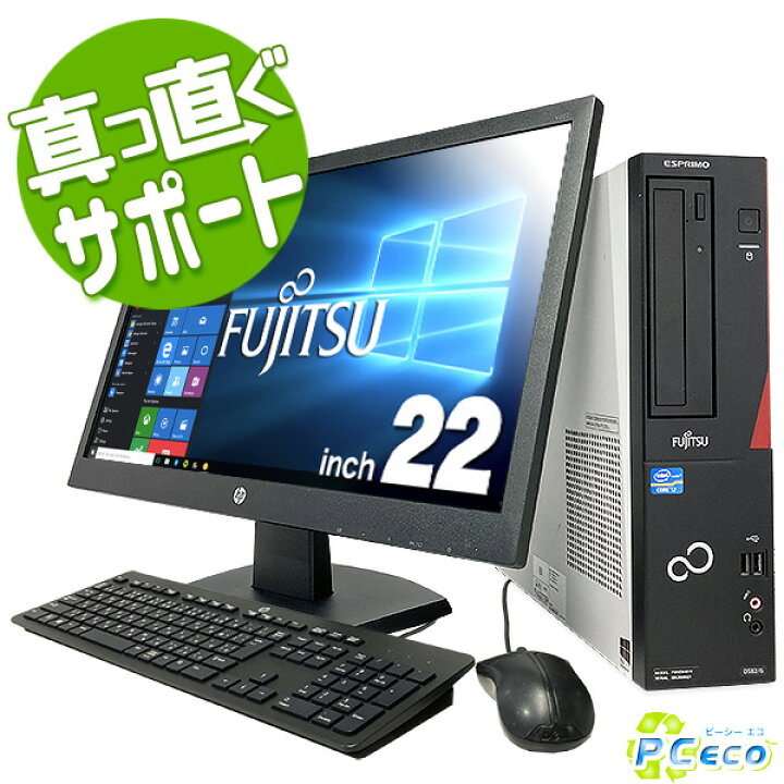 楽天市場】Corei7 新品SSD デスクトップパソコン 中古 Office付き 訳 