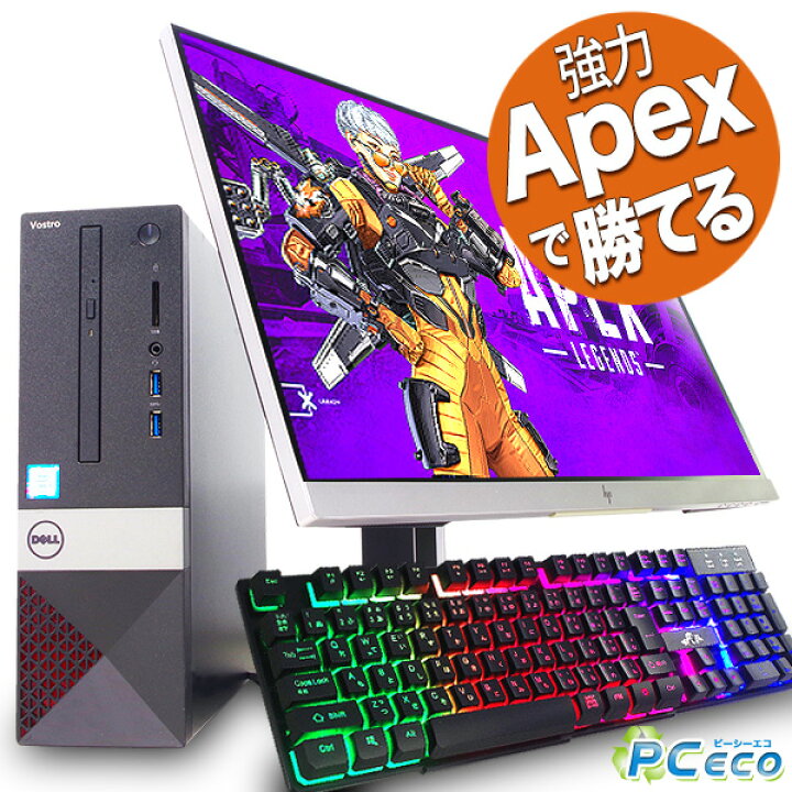 楽天市場 ゲーミングpc で Apex 始めるならコレ 配信 録画もok 先着10名限定 液晶セット Ps4から乗換に最適 Gtx1050ti で エーペックス や フォートナイト も超快適 店長おまかせ デスクトップパソコン エイペックス Corei5 16gbメモリ 中古デスクpc 中古 楽天市場 ゲーミングpc で Apex 始めるならコレ 配信 録画もok 先着10名限定 液晶セット Ps4から乗換に最適 Gtx1050ti で エーペックス や フォートナイト も超快適 店長おまかせ デスクトップパソコン エイペックス Corei5 16gbメモリ 中古デスクpc 中古