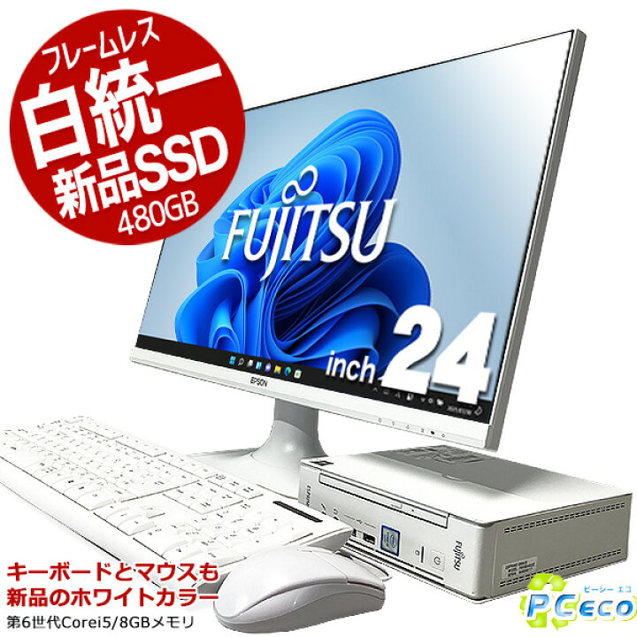 楽天市場】デスクトップパソコン 中古 Office付き ミニPC 白 新品SSD 