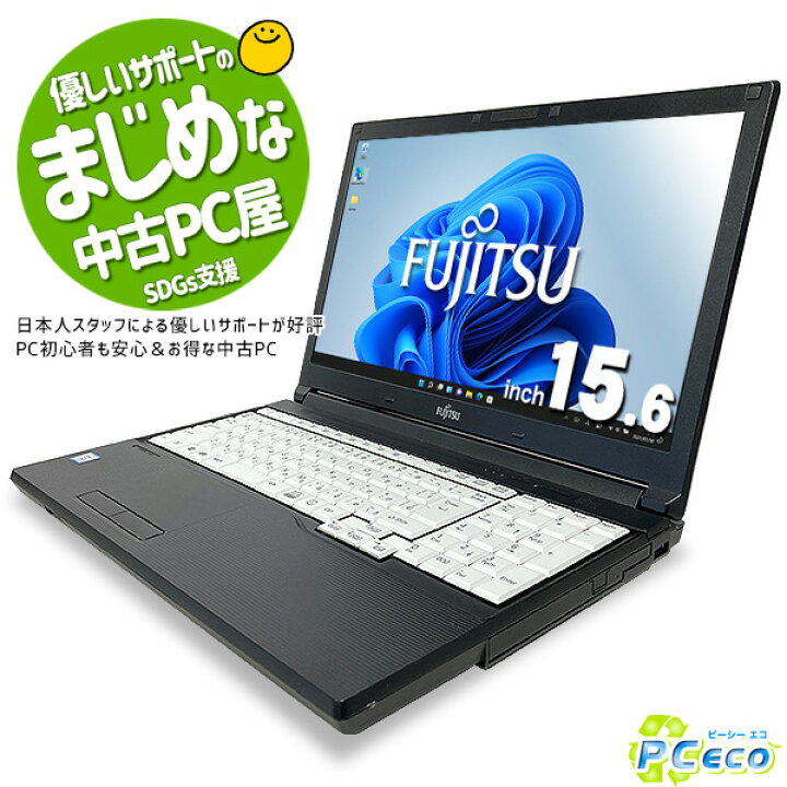 楽天市場】ノートパソコン 中古 Office付き 新品SSD Bluetooth win11  