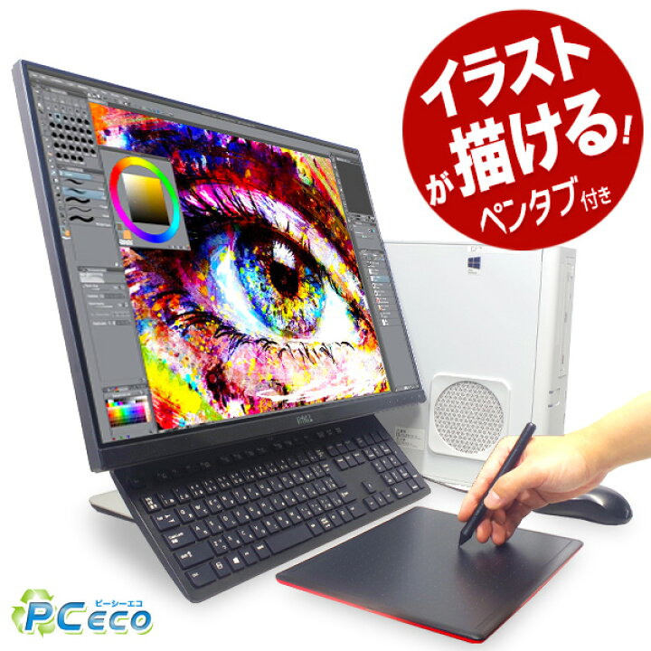 楽天市場】イラスト入門セット デスクトップパソコン 中古 ペンタブ 