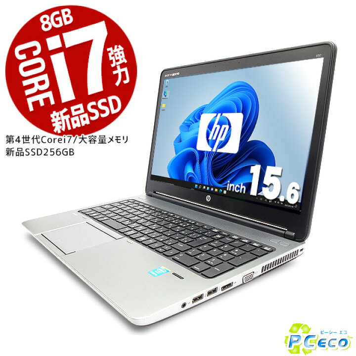 楽天市場】ノートパソコン 中古 Office付き Corei7 新品SSD win11 