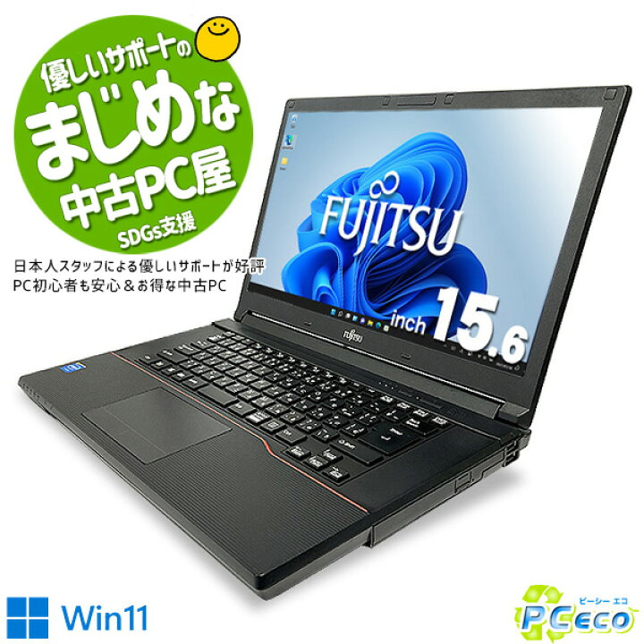 楽天市場】ノートパソコン 中古 Office付き フルHD 新品SSD win11 