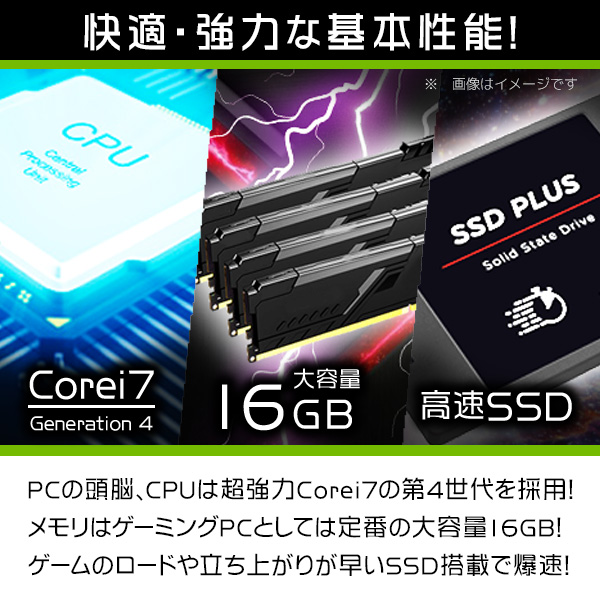 楽天市場】高速ゲーミングpc Corei7×GTX1650でApex楽勝! ゲーミングpc