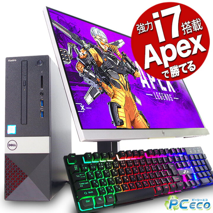 楽天市場 ポイント5倍 ゲーミングpc で Apex で勝つならコレ 配信 録画もok 先着限定光るキーボード付き Rx6400 で エーペックス や フォートナイト も超快適 店長おまかせ デスクトップパソコン Corei7 16gbメモリ 中古デスクpc 中古パソコン ｐｃ エコ