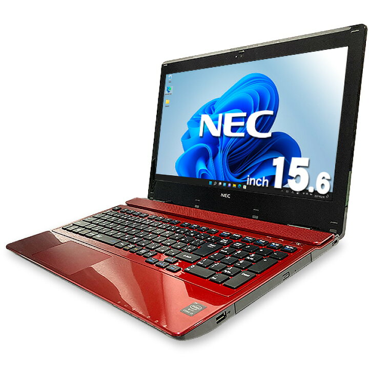楽天市場】ノートパソコン 中古 Office付き 赤 レッド カラー 