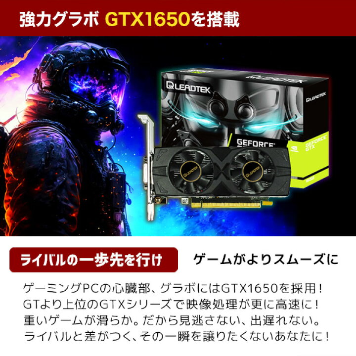 楽天市場】ゲーミングモニター付き! ゲーミングpc 144hzで超滑らか 第6 