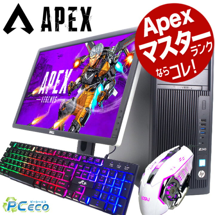 楽天市場】ゲーミングpc デスクトップパソコン 中古 Office付き apex 