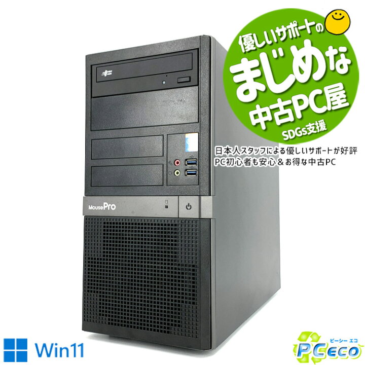 楽天市場】ゲーミングpc デスクトップパソコン 中古 Office付き GTX970 