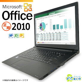 ノートパソコン microsoft office付き 中古 Corei7 Word Excel 新品 SSD 128GB 薄型 訳あり Windows10 Pro 東芝 dynabook B65/B 8GBメモリ 15.6型 中古パソコン 中古ノートパソコン